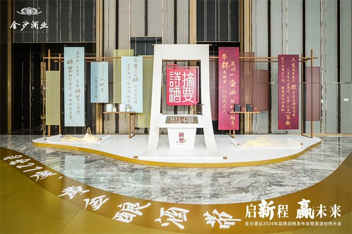 成都發(fā)布會會策劃公司05