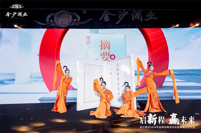 成都發(fā)布會會策劃公司13