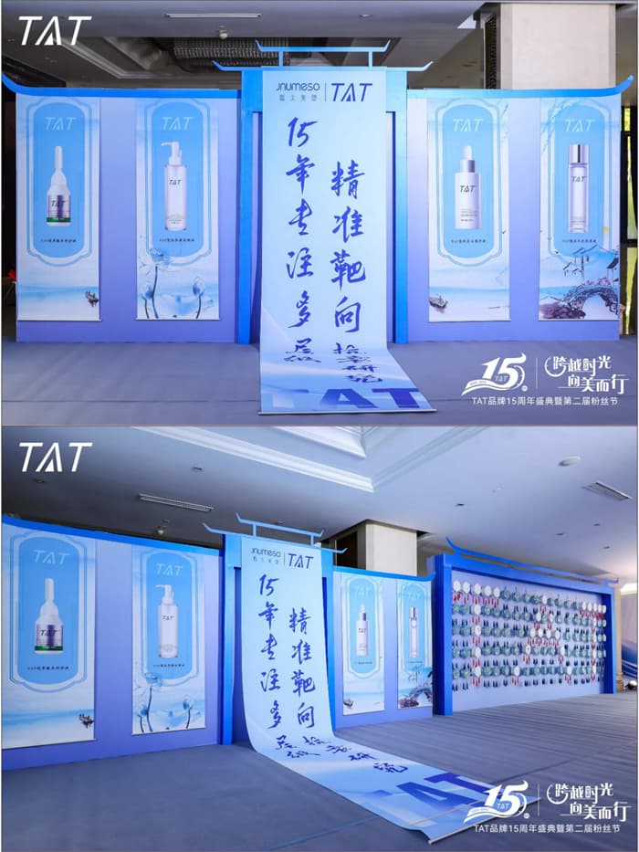 成都會(huì)議服務(wù)公司14